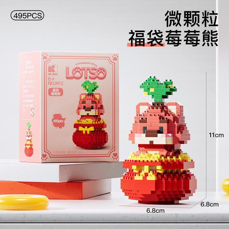 Fruit Loopy Микро Строительные Блоки Losto Bear Маленький Бобер Пазл Модель Аниме Мини Кирпичная Фигурка Игрушка Для Рождественского Подарка
