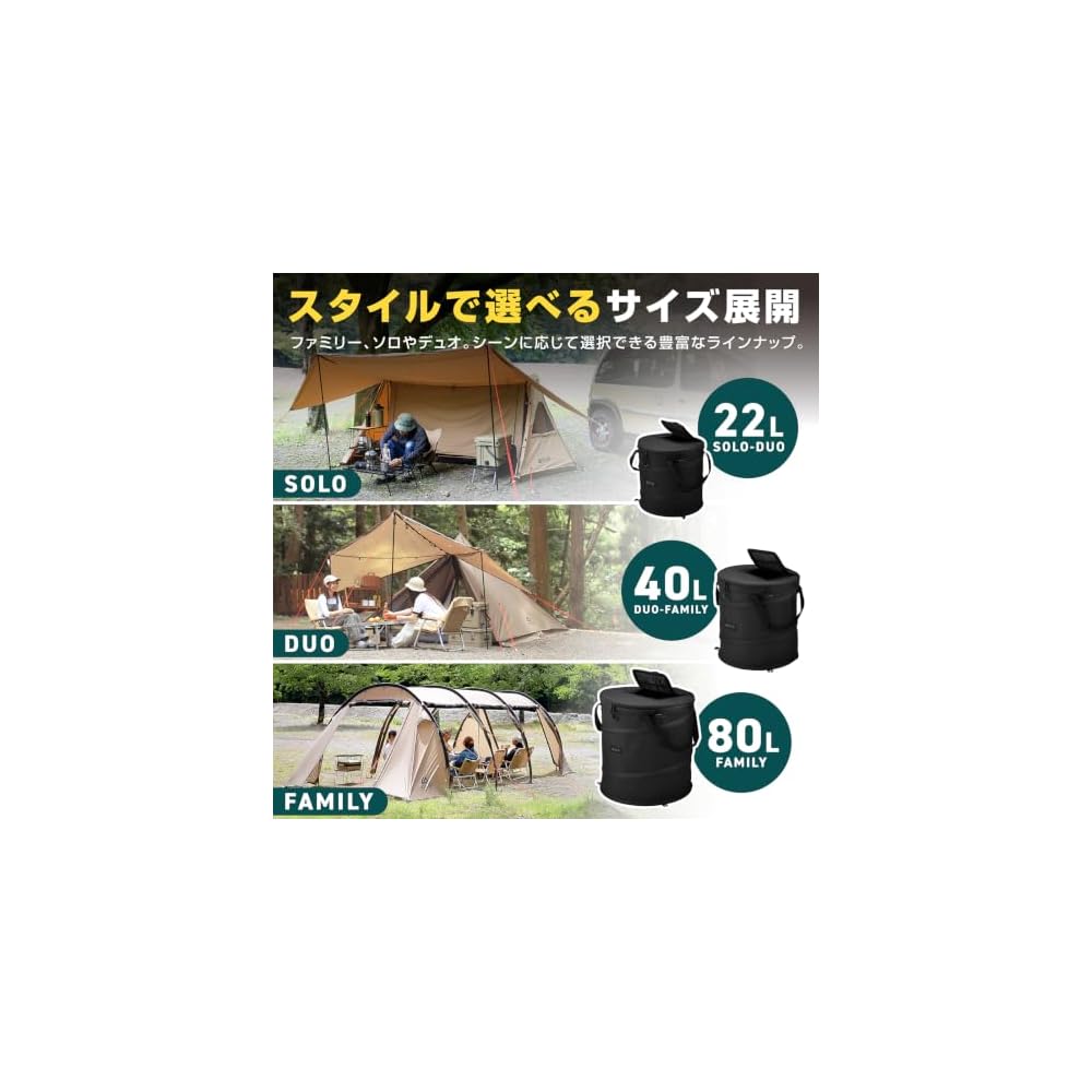 VASTLAND Pop-Up Trash Box, 80L Capacity, Olive, Camping Trash Can, Foldable, Outdoor