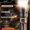 Высокопроизводительный перезаряжаемый фонарь SkyFire Canglong
