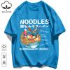 Delicious Pork Bone Lamian Noodles Unisex Retro T-Shirts Casual Cotton Tee O-Neck Fashion T-Shirt Loose Unisex Summer Basics Top