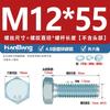 Набор оцинкованных шестигранных болтов и гаек Miflame, класс прочности 4.8, национальный стандарт