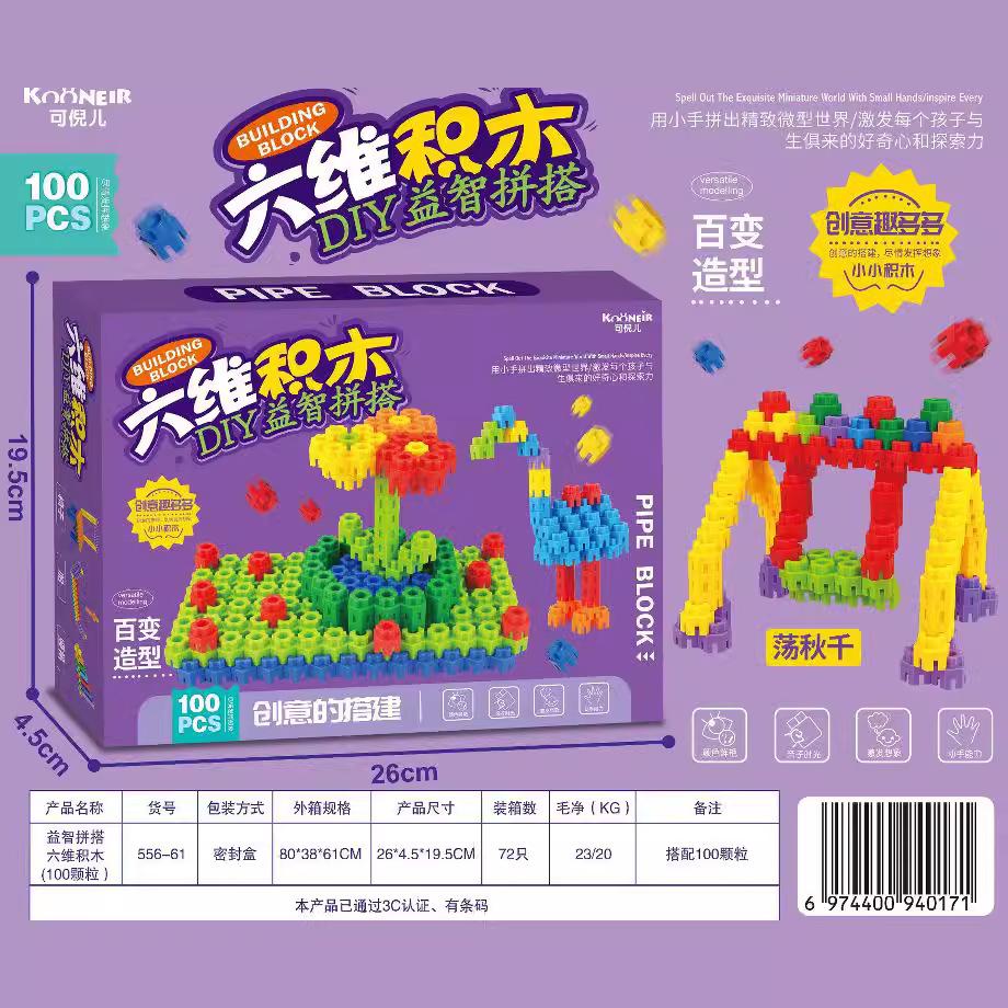 Large Particle Square Simulation Modeling House Building Block Assembly Toys Children'S Early Education Puzzle Teaching Gift Box