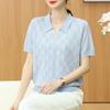 2025 Summer Ice Silk Cool Knit Short Sleeve Top for Middle-Aged & Elderly Women