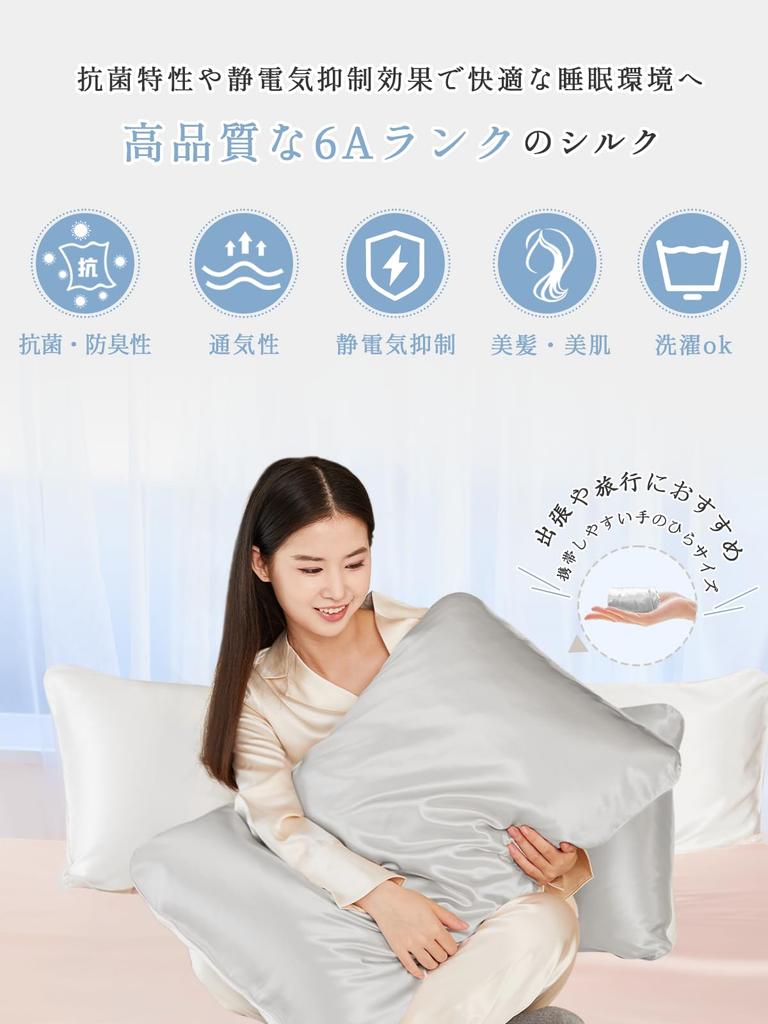 Подушка Utukky Silk Stretchable on Silk Pillow Silk Pillow 43 x 63 Избавление от сна Antibacterial and Depth Beautiful Beautiful Sensitive Skin