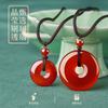 Natural Red Agate Peace Pendant, Chalcedony Ruby Vintage Necklace, Birthday Gift