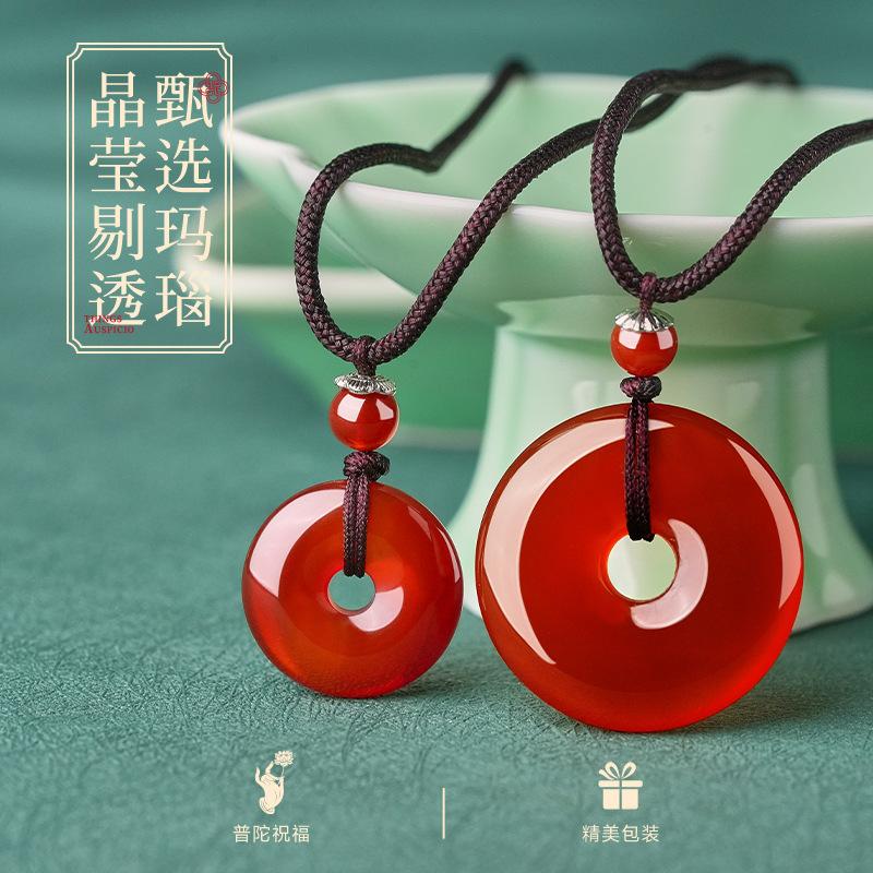 Natural Red Agate Peace Pendant, Chalcedony Ruby Vintage Necklace, Birthday Gift