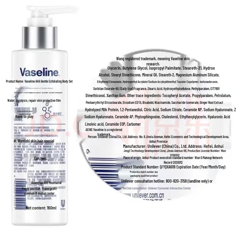 Vaseline Нет. Лосьон для тела с 5 фруктовыми кислотами - 250 мл, 4 шт.