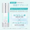 Фракционная сыворотка CC Needle Serum AZ Made in Japan Needle Serum Raw Azelaic Acid Glycyl Glycine Pore Sebum 30 мл