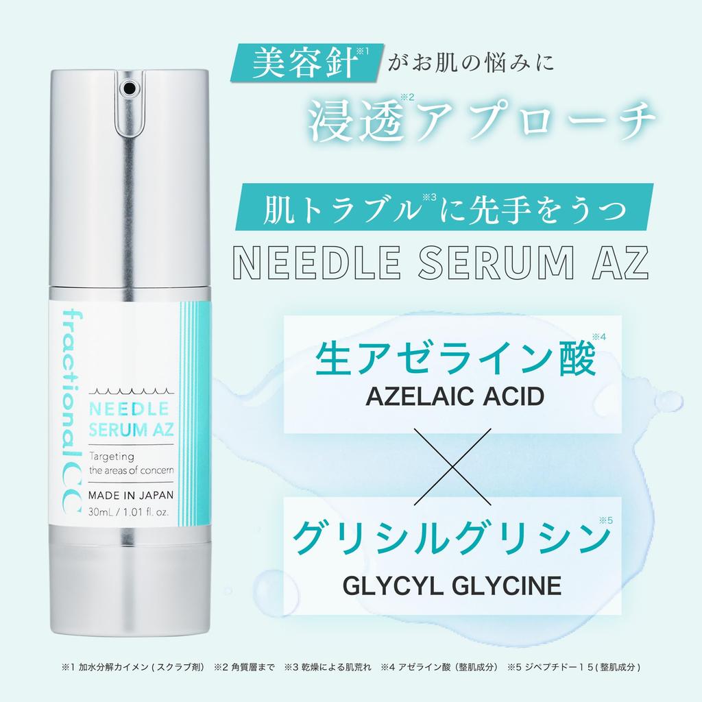 Фракционная сыворотка CC Needle Serum AZ Made in Japan Needle Serum Raw Azelaic Acid Glycyl Glycine Pore Sebum 30 мл