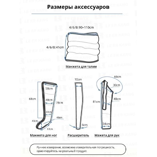 6-камерный домашний портативный электрический массажер с воздушной компрессией для ног, рук, талии, стоп, лимфодренажный массажер, улучшающий кровообращение