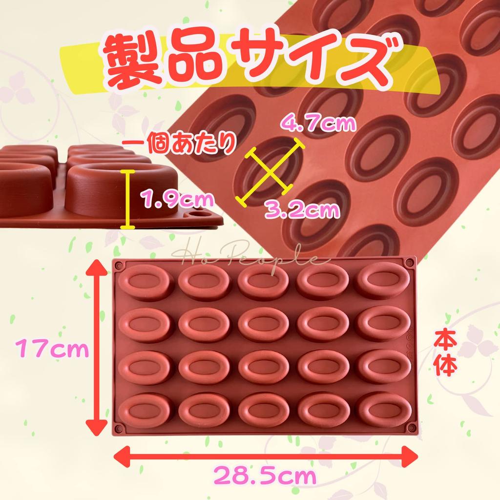 HoPeople Tigre Financier Mold, 20-Cavity Silicone Tigre Savarin Mold