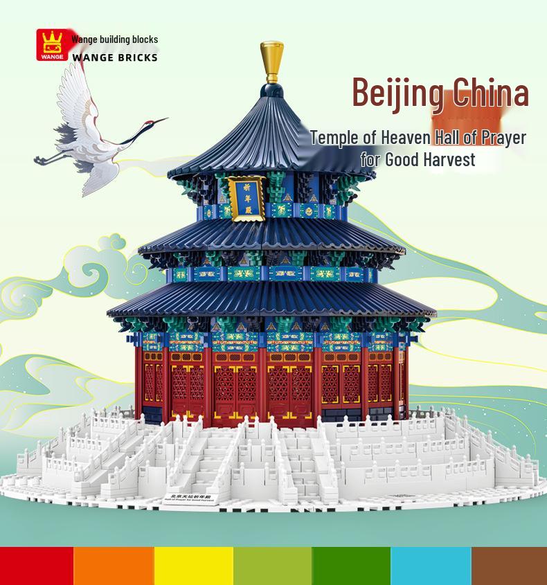 Tiananmen Temple of Heaven Building Blocks Educational Toy with Free Shipping