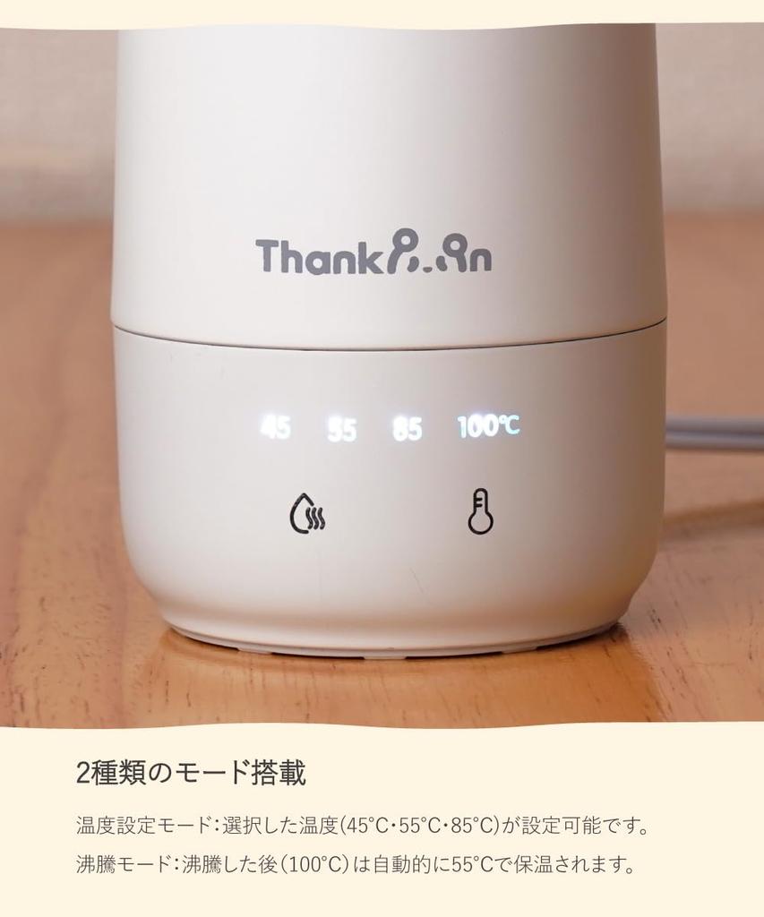 THANKO Электрический чайник ThankPan KGBD25HWH Белый - Маленький, Компактный, Портативный, Стильный, Милый, Контроль температуры