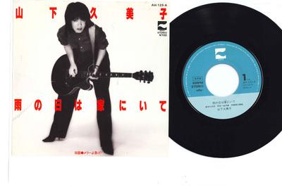 7-дюймовая пластинка КУМИКО ЯМАШИТА - Ame No Hi Ha Ie Ni Ite/merry Yo Iso AH123APROMO BLOW UP 1981 Япония Японская поп/рок Б/У