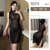 Sexy light retro cheongsam high split perspective sexy lingerie uniform seduction bed flirting