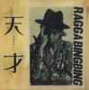 CD RAGGA BING BING - Tensai PRVA3023 VAP Japan Japanese Pop/Rock Used