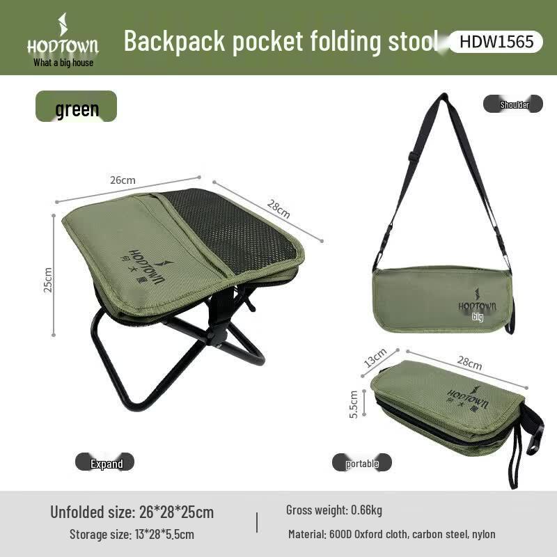 Hodtown Portable Outdoor Folding Stool