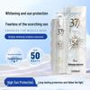 Qing Li Ya Солнцезащитный лосьон 3-в-1 для отбеливания SPF50+++ с долговременной защитой