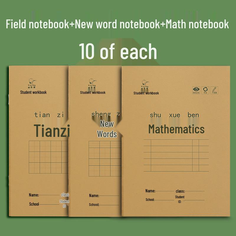 Standard Unified Workbook for First & Second Grade Elementary Students: Tianzige Calligraphy Practice Book