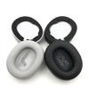 Удобные амбушюры Кожаная подушка для гарнитуры JBL Live 650BTNC 660 E65BTNC