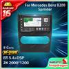 Car Radio Android 16 For Mercedes Benz B200 Sprinter W906 W639 A B Class W169 W245 Viano Vito Viedo Player Multimedia Stereo GPS