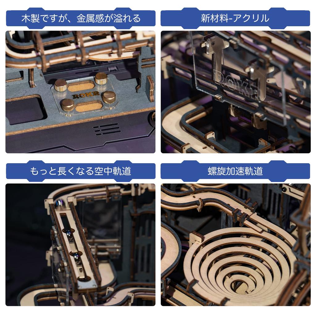 ROKR 3D головоломка деревянная 3D деревянная для детей взрослых образовательного возраста американские горки подвижная модель иллюстрированное руководство подарок DIY набор для самостоятельной работы игрушка