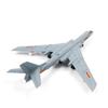 Модель стратегического бомбардировщика H-6K (1:Масштаб 1:144)