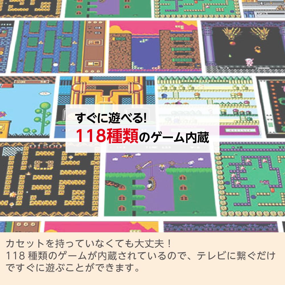 LITHON Play Computer Retro KTFC-003W | Tabletop Classic Retro Games | Color LCD Monitor