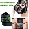 EELHOE bamboo charcoal tear-pull mud film absorbs skin oil and dirt, moisturizing and oil-controlling daily cleansing mask 120g