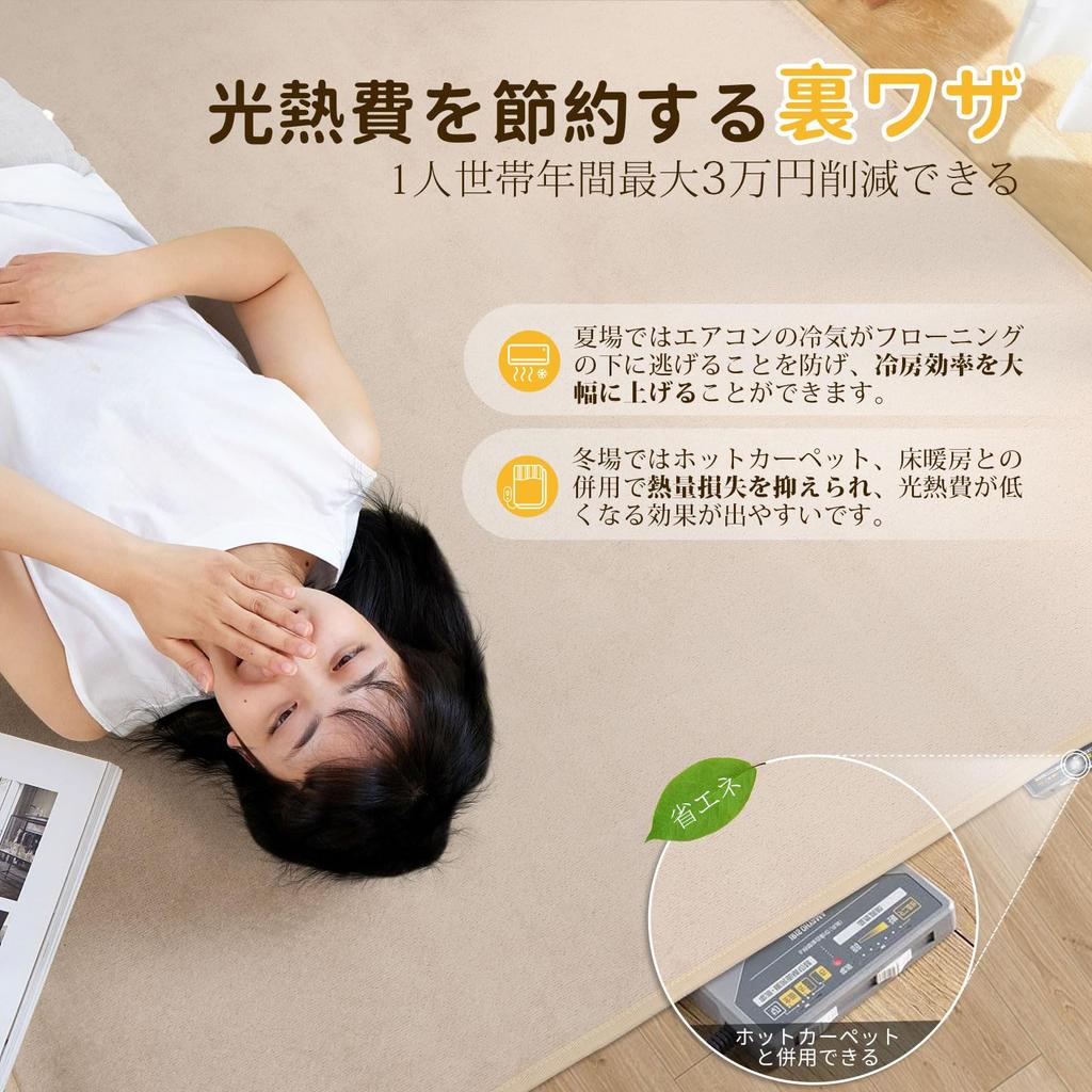 SOMANT Summer Dust Mite Odor Nordic Floor Fall Compatible with Underfloor Heating and Heated Mocha 140cm Diameter Rug, Rug, Non-Slip, Soundproof,