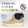 Sneakers to slip on while recommended by physical Walking shoes for men and sports running most easy to walk suitable for standing [FOX Sense] Easy