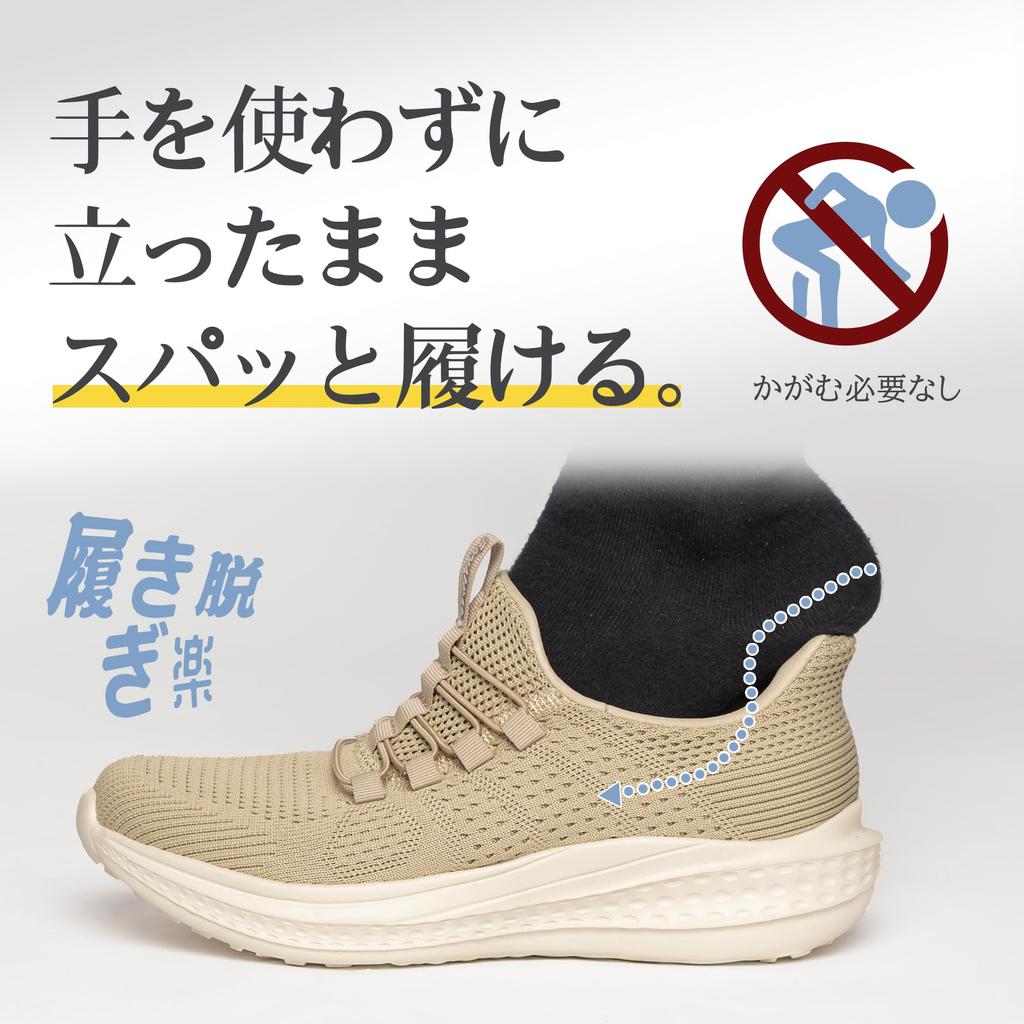 Sneakers to slip on while recommended by physical Walking shoes for men and sports running most easy to walk suitable for standing [FOX Sense] Easy