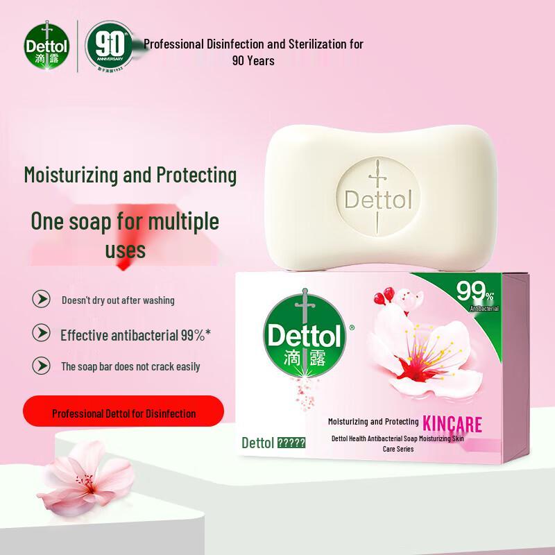 Dettol Antiseptic Bar Soap