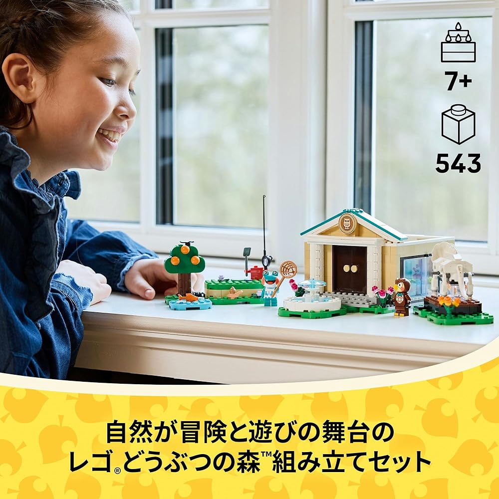 LEGO Animal Crossing Blathers and Museum Building Set 7-9 Years Old Kids Toy Block Figures