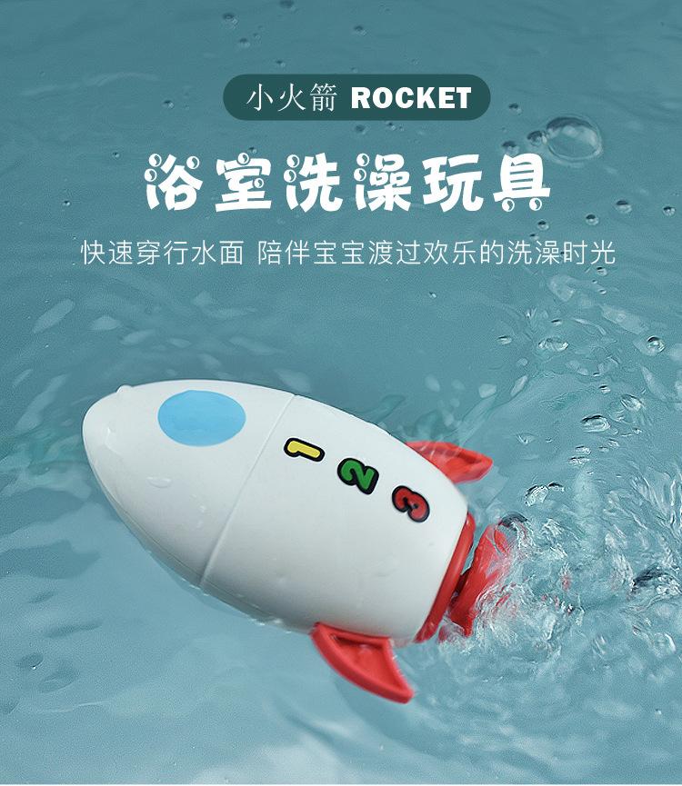 Baby, Baby, Swimming Tub, Winding Up, Little Penguin, Crab, Turtle, Rocket, Water Bath Toy