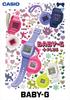 Часы Baby G фиолетовые [Casio] [] BABY-G+PLUS BGD-10K-6JR