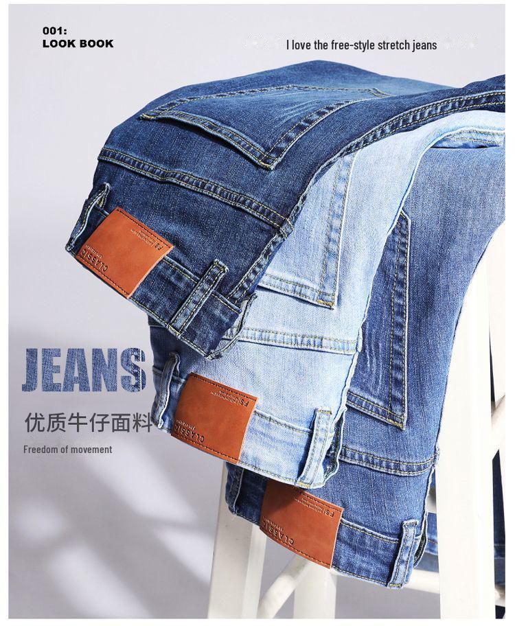 Мужские узкие прямые джинсы Ice Silk 2024 года — летние повседневные модные брюки