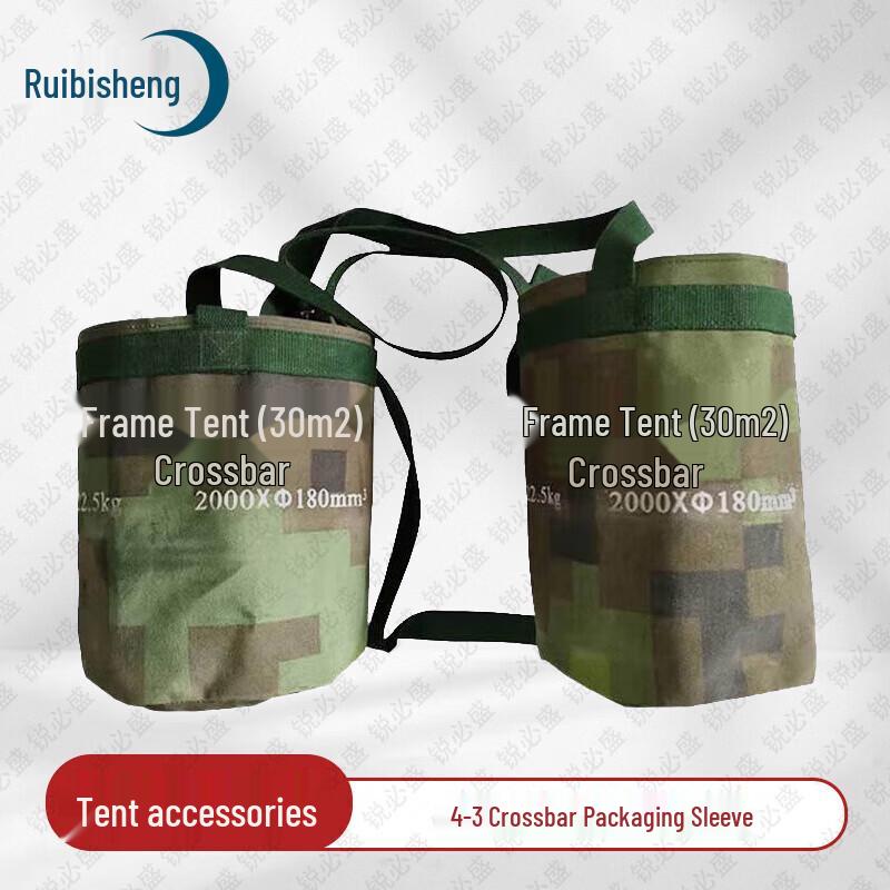 Ruibing 30sqm Tent System & Field Training Accessories