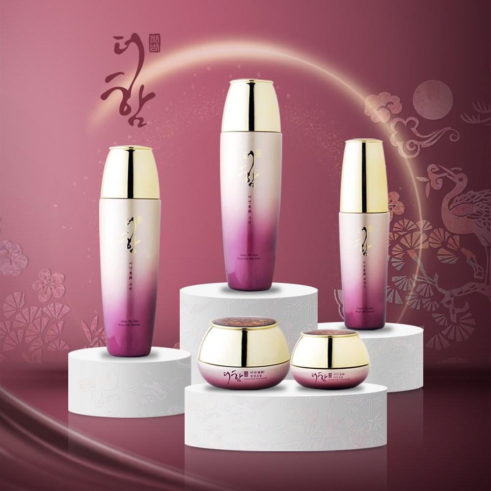 Ariany The Ham Royal Jelly Herbal Basic Cosmetics Набор из 5 предметов