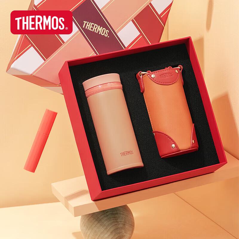 THERMOS TCNO-250 Lipstick Series Insulated Bottle