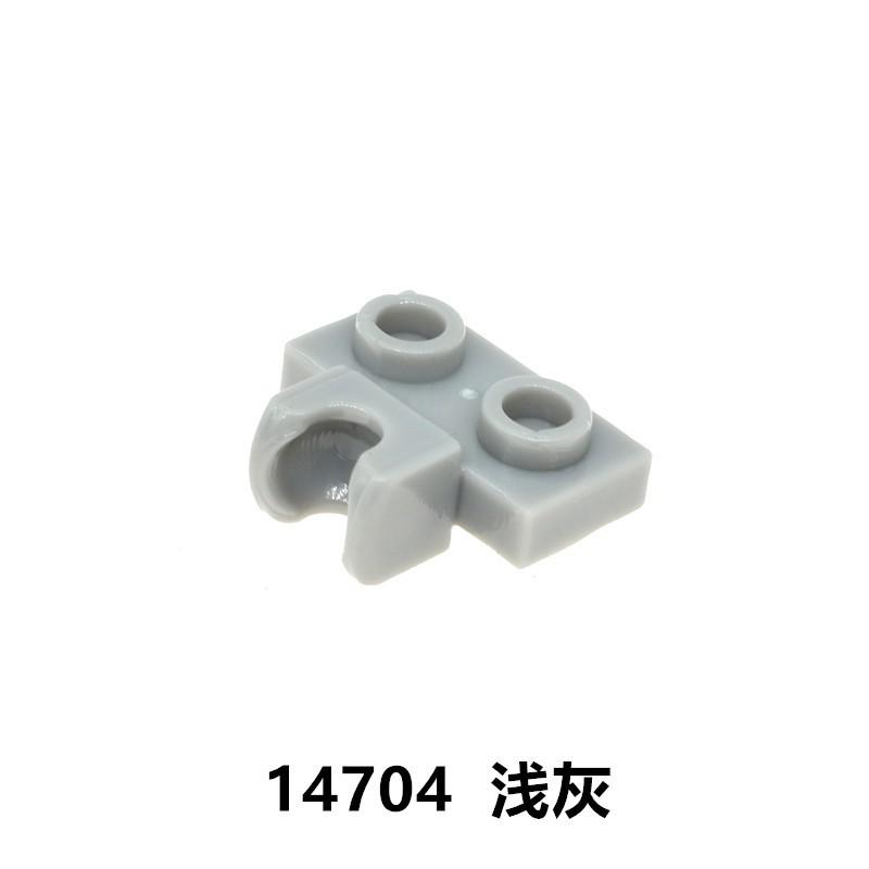 Small Particle Assembly Building Block Compatible With 14704 Parts Accessories 1X2 Holes Horizontal Belt Small Ball Base Joint 10