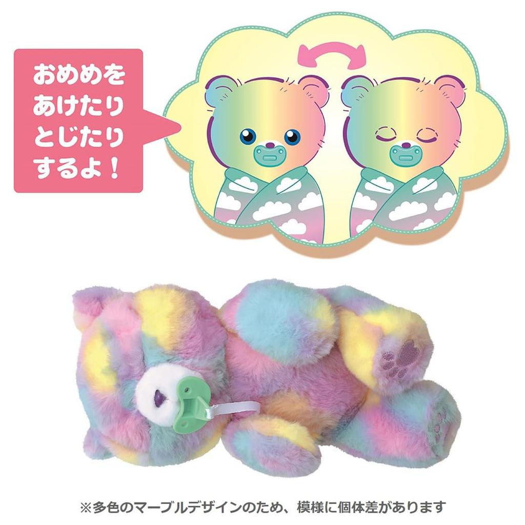 Комплект для дома Cuddle Nerun Melody Plus