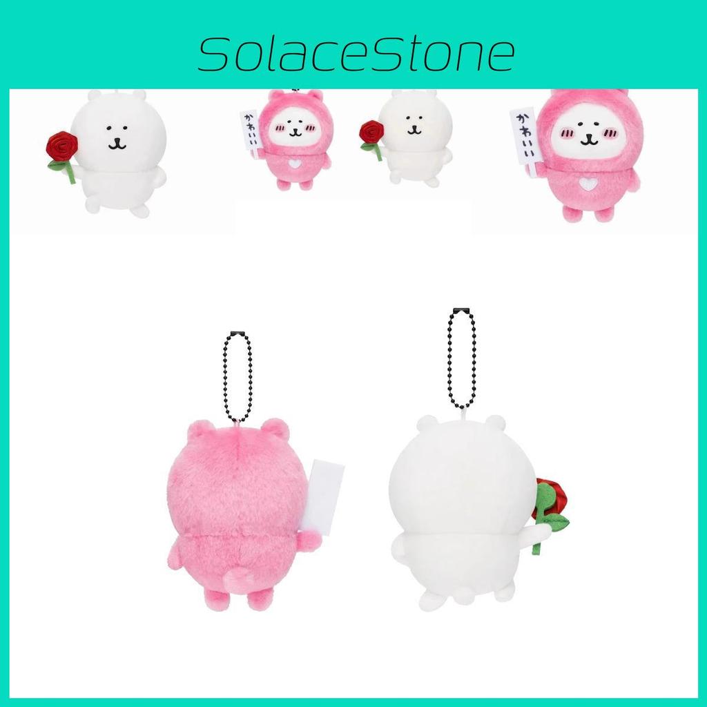 Bear Joke Plush Toy Anime Peripheral Cute Cartoon Keychain Pendant Backpack