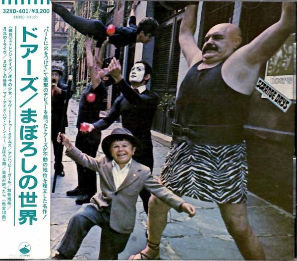 CD DOORS - Strange Days 4988014315937 Elektra 1986 Япония Рок Б/У