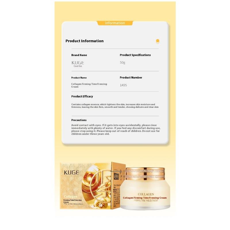 Коллагеновый укрепляющий крем Time Freeze Против морщин Увлажняющий крем для разглаживания мелких морщин