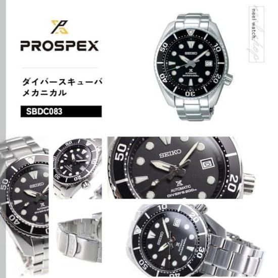 Seiko PROSPEX Diver Scuba Механические Автоматические Эксклюзивные для Core Shop Наручные Часы Мужские Sumo SBDC083