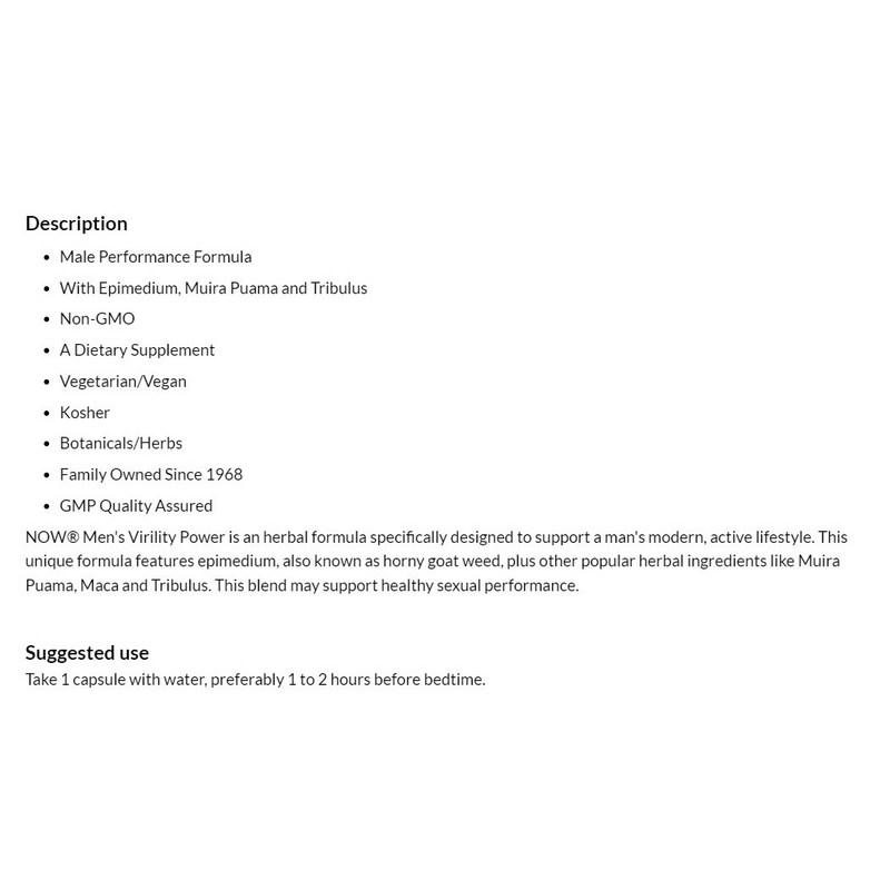 Now Мужская сила 120 капсул, 120 таблеток, 1 штука