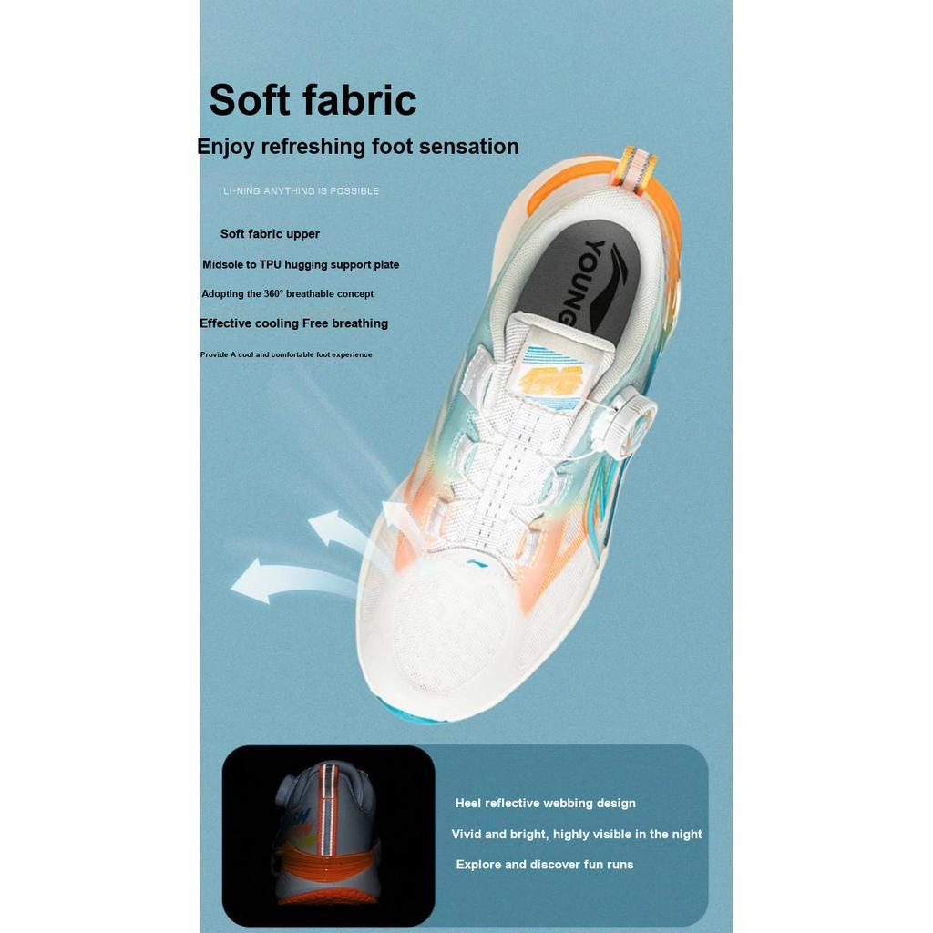 Кроссовки для бега Li Ning Kids Cloud Light Foam из синтетической кожи с амортизацией, дышащие, с поддержкой, с низким верхом, детские кроссовки для бега YKFU020-9
