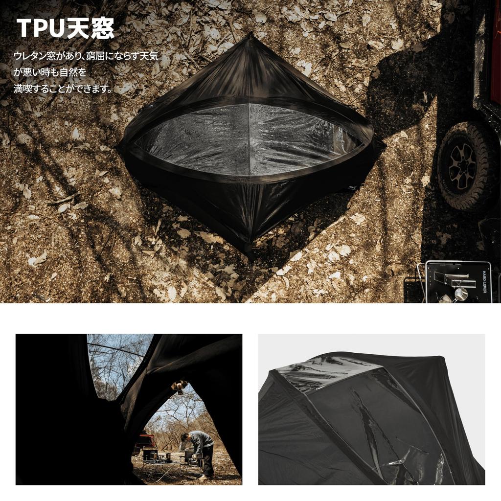 CAMVIL SORA Tent with Waterproof Outer Lightweight Cot Mesh Tent for Solo and Front and Rear Mesh and TPU Aluminum Compact Easy Setup M 1-Person Tent,