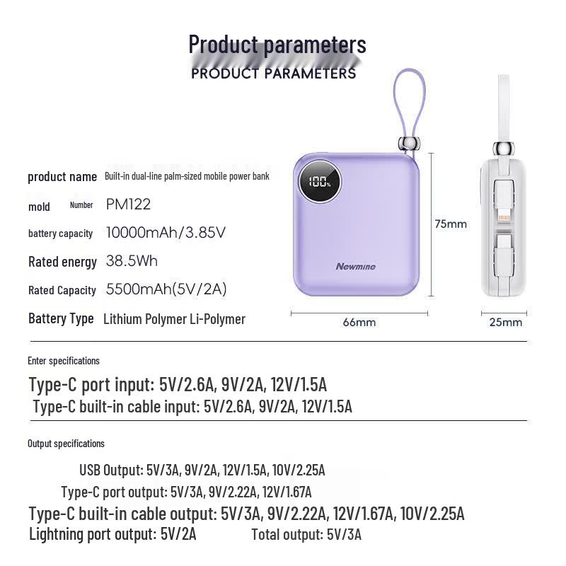 Быстрозаряжаемый Power Bank Newman PM122 10000 мАч